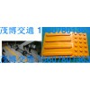 杭州市专业销售批发橡胶盲道砖