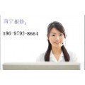 南宁惠普笔记本售后服务电话《一站式服务》