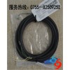深圳市 CYK10-A031电极电缆