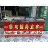 南京烧烤小吃车怎么卖的 麻辣烫小吃车价格 小吃车多少钱一台