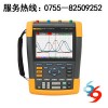 Fluke 190-202便携式示波表