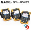 广东省 Fluke 434II电能量分析仪