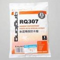 酒泉刚性防水材料(RQ307)水泥特效防水粉