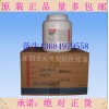 三键触摸屏丝网印刷压敏胶threebond1555C水胶