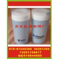 北京广告杯印刷字塑料杯打标印字水性笔打标印标