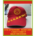 北京广告帽印刷字太阳帽打标印刷字咖啡杯丝印标厂家