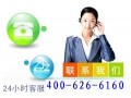售后）服务上海小鸭冰柜维修《统一专修电话》