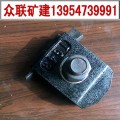 WJK-TG43型压轨器