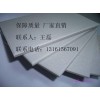 北京生产厂家供应硅酸钙板