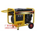 张家港300A移动式汽油发电电焊机