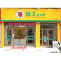 干洗店洗衣服用什么？