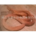 大电流紫铜编织带软连接