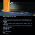 天津外墙防水材料|美国专利新型防水涂料