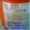 EFKA3772流平剂超强阵容