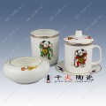 陶瓷茶杯，定做陶瓷茶杯子，陶瓷茶杯子厂家