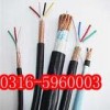 KVVRP电缆销售，供应KVVRP电缆，控制电缆厂家