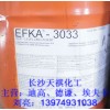 EFKA2720不饱和聚酯用消泡剂