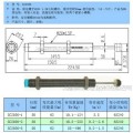 机械手缓冲器SC2050液压缓冲器 螺牙M20*1.5