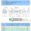 SRK油压缓冲器  阻尼缓冲器SC0806  AC0806