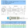 自动送料机液压缓冲器 减震缓冲器 SC1008