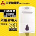 三菱除湿机进口家用静音抽湿器MJ-E140AF-C抽湿机器