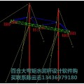 百合大弯矩高强度水泥杆计算软件