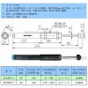 减震器油压缓冲器SC2580 液压缓冲器 螺牙M25*1.5