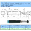 缝纫机械用缓冲器 FC3650 AD3650油压缓冲器