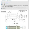 无受撞头 台湾CEC缓冲器SC1008液压缓冲器