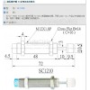 螺牙M12*1.0 CEC液压缓冲器SC1210