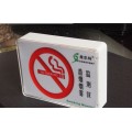 高灵敏——香烟烟雾探测仪