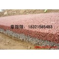 徐州透水混凝土-生态透水混凝土地坪厂家特价