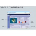 我们有西门子WINCC监控系统2048点运行版