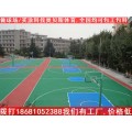 供应鹰潭室外篮球场价格，建造室外篮球场施工，鹰潭建一个篮球场