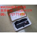 广州销售MSR206U会员磁条卡读写器 磁卡读写器 送软件
