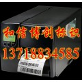 ez-2200plus工业条码打印机，标签打印机，科诚条码机