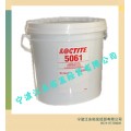 乐泰LOCTITE5061预涂胶