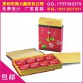 中秋节日系列礼品盒、月饼包装盒、高档精品月饼盒子直销