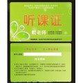 深圳PVC卡生产厂家，IC印刷卡，IC白卡，圆形卡，钱币卡