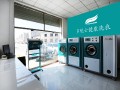 内黄县干洗品牌最著名的当属多妮士干洗店加盟