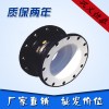 供应恒泰DF衬四氟可曲挠橡胶接头主要应用于具有很强腐蚀性