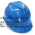 湖北供应安全施工防护帽|ABS施工安全帽|安全帽价格