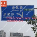 重庆交通标志牌
