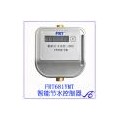 感应式插卡浴室扣费管理设备太阳能浴室热水控制器单位节水控制器