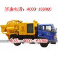 杭州混凝土泵车价格
