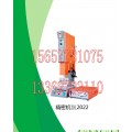 北京自毁式注射器超声波焊接机