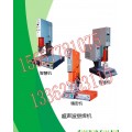 北京天津中空板焊接机，河北石家庄中空板焊接机