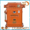 矿用隔爆型真空馈电开关 KBZ-400-1140
