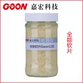 纺织柔软性能优异首选全能软片Goon1101