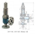 禹轩供应A41Y-100P不锈钢高压安全阀